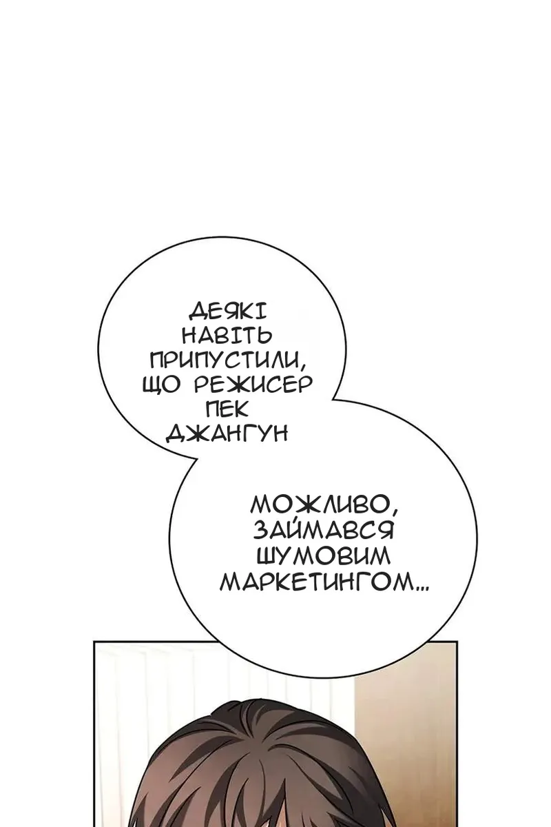 Сторінка 129