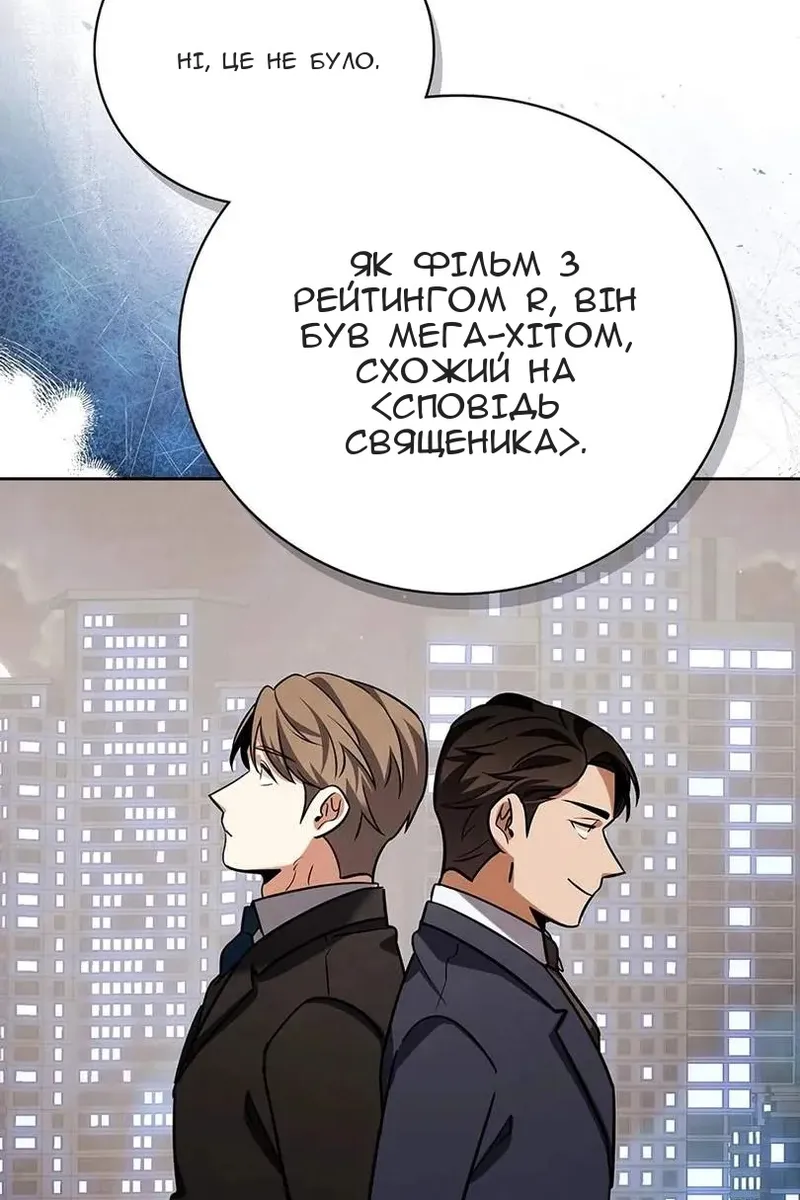 Сторінка 132