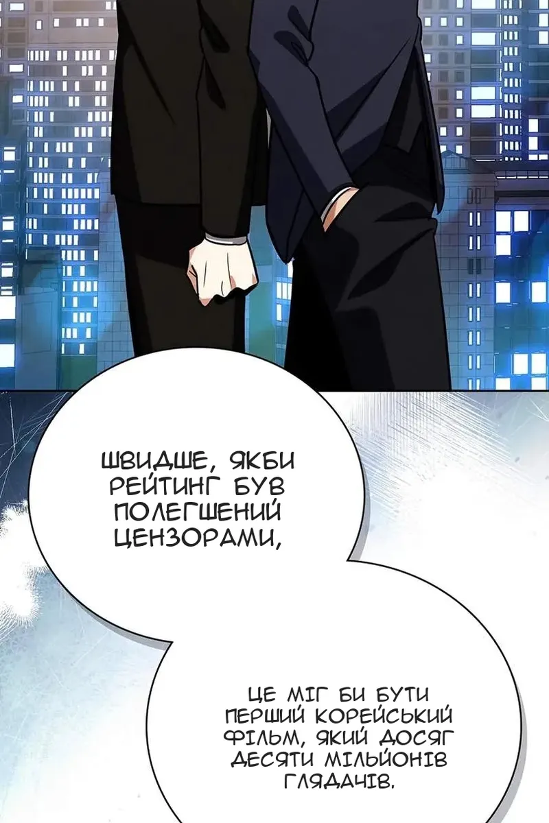 Сторінка 133