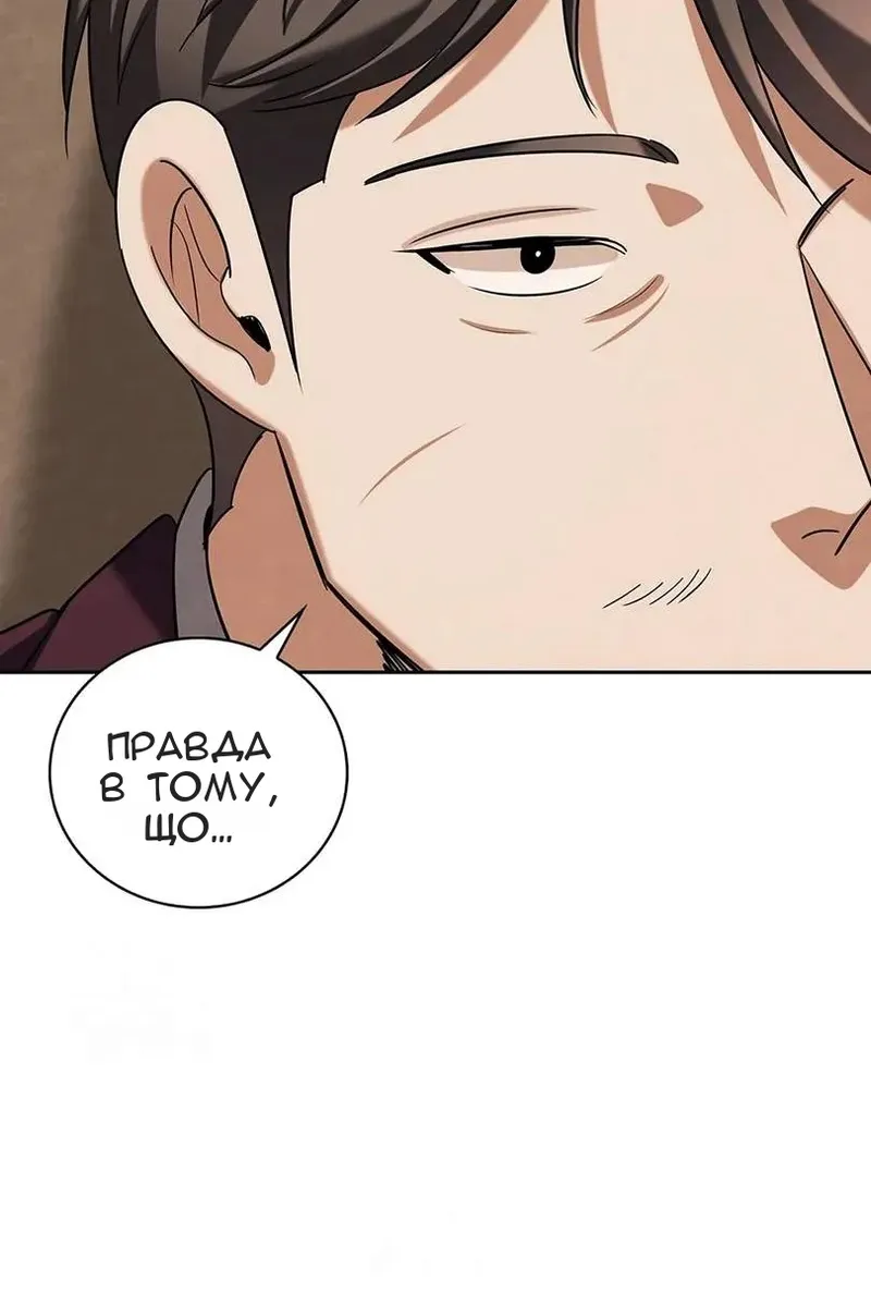 Сторінка 137