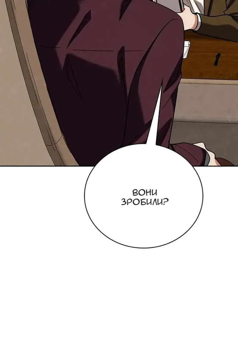 Сторінка 139