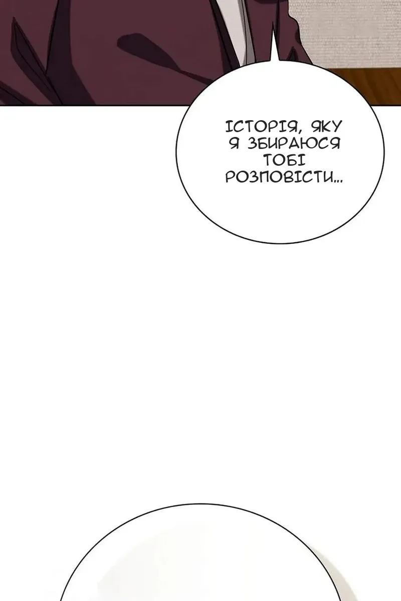 Сторінка 141