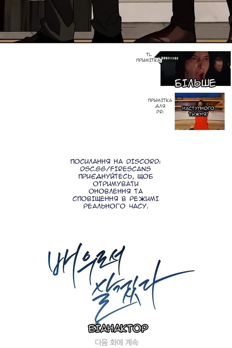 Сторінка 144