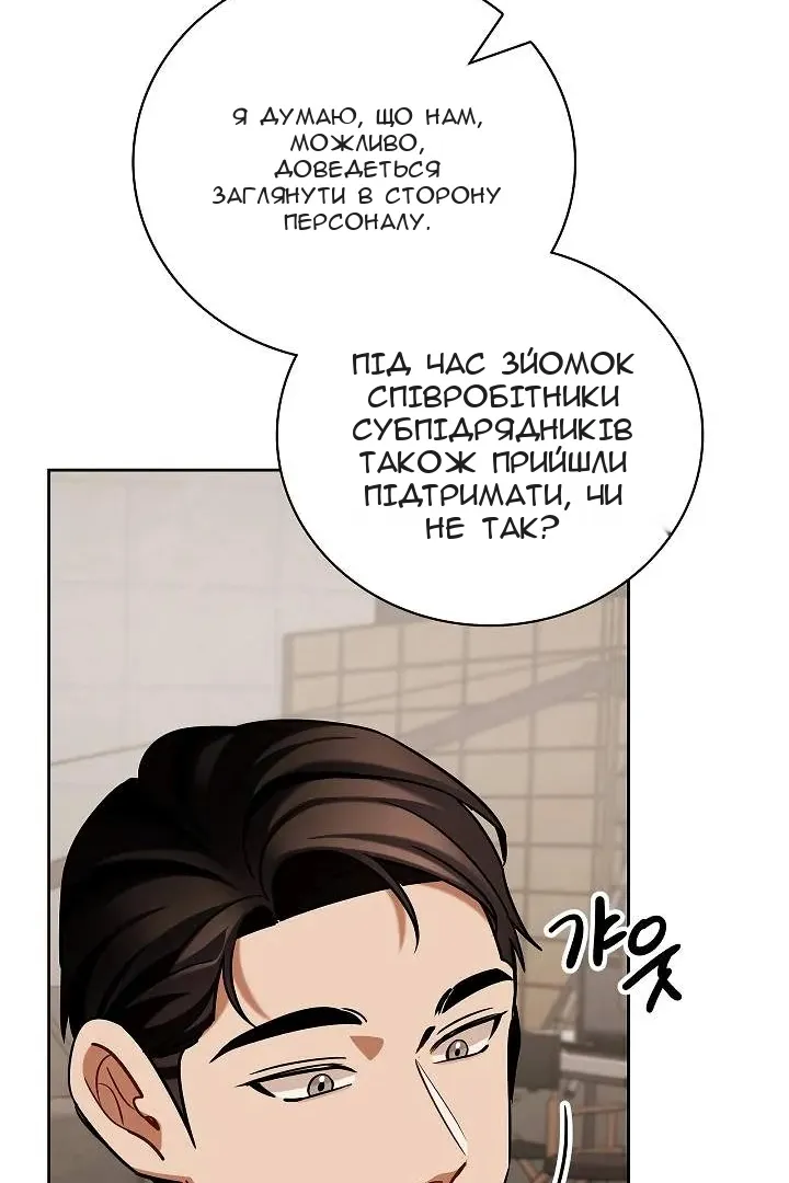 Сторінка 12