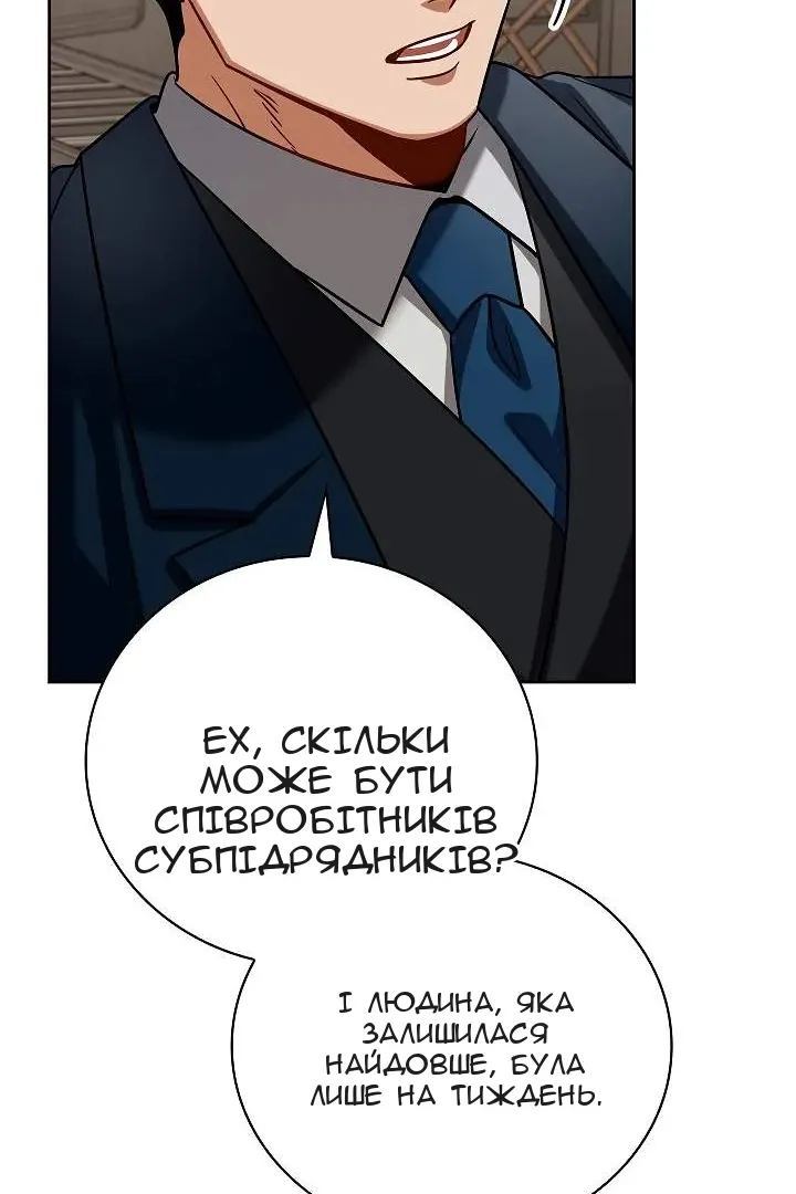 Сторінка 13