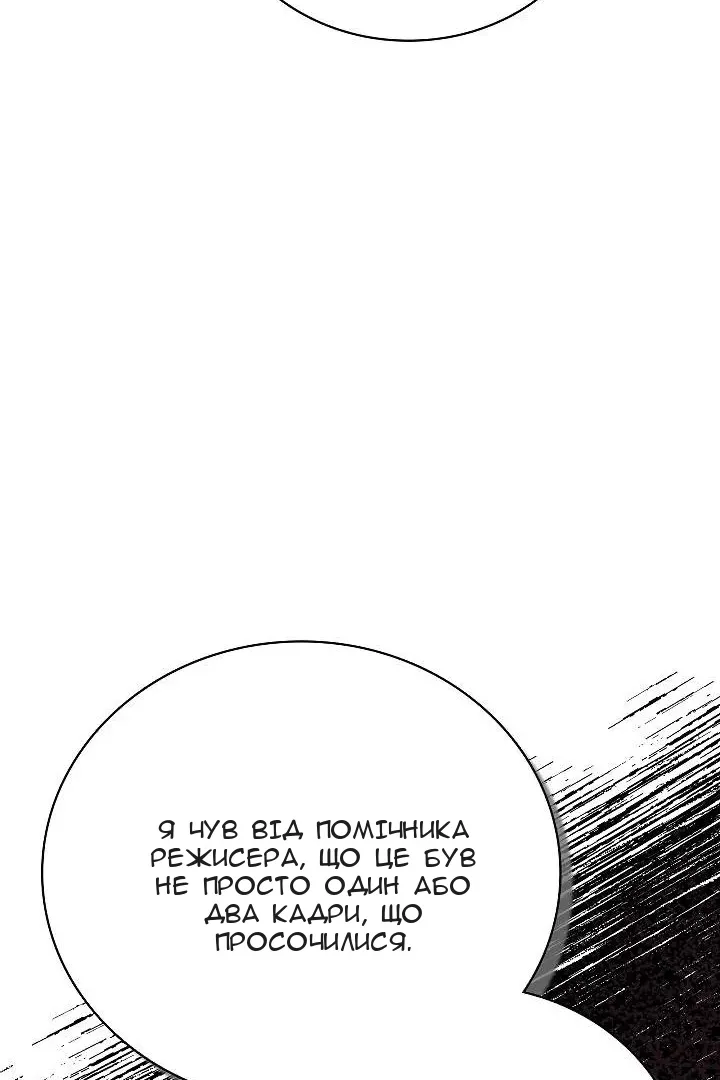 Сторінка 14