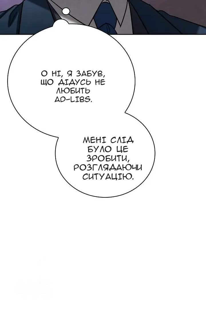 Сторінка 23
