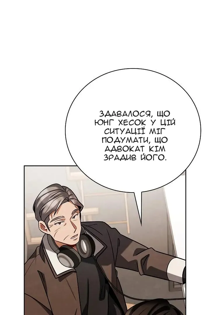 Сторінка 24