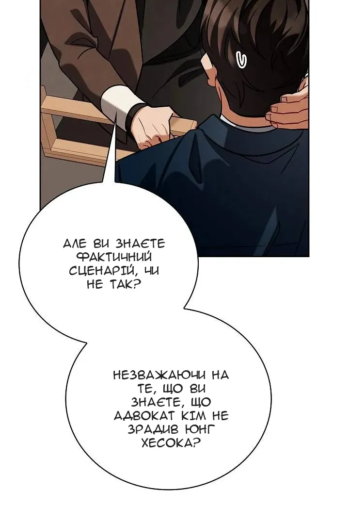 Сторінка 25