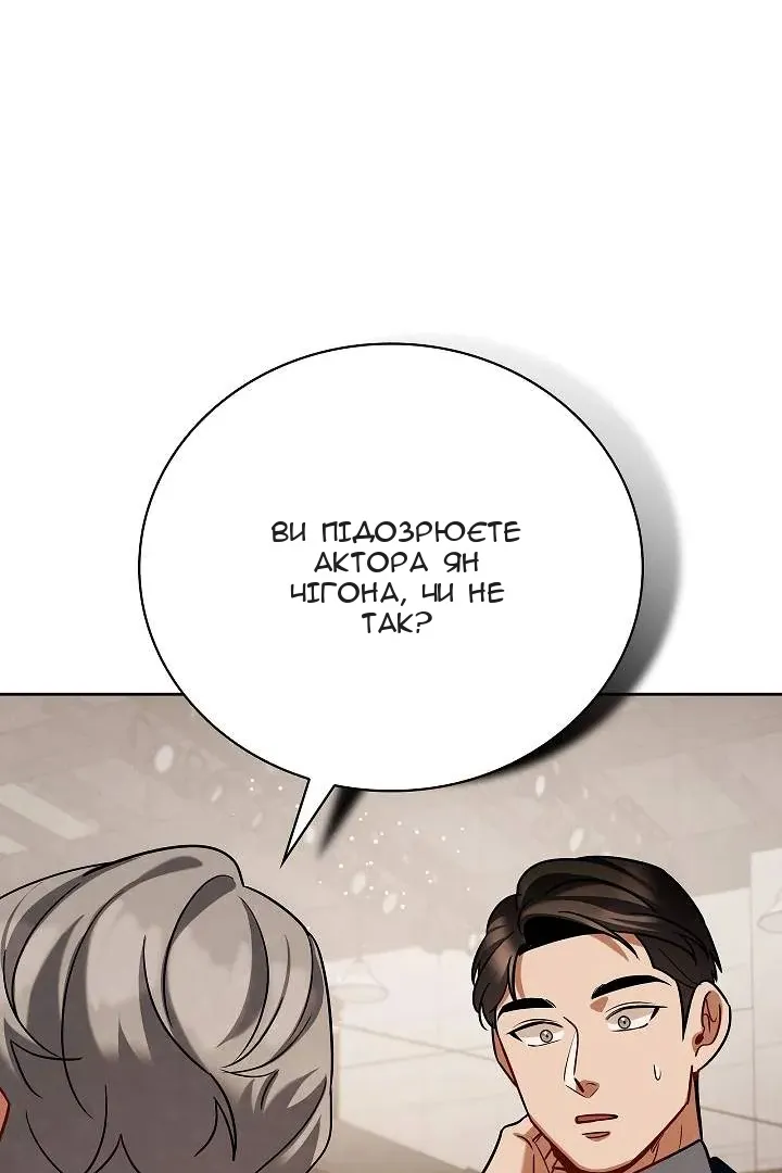 Сторінка 31
