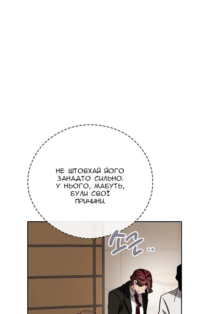 Сторінка 33