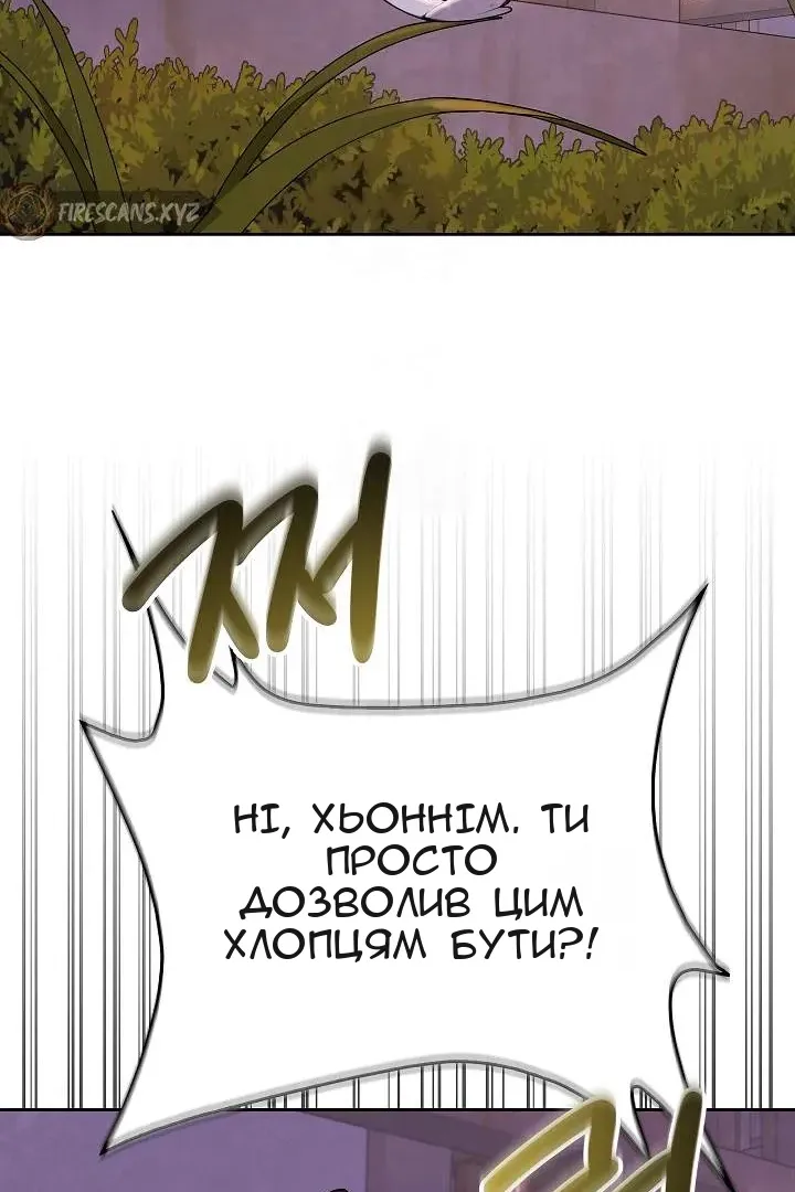 Сторінка 40