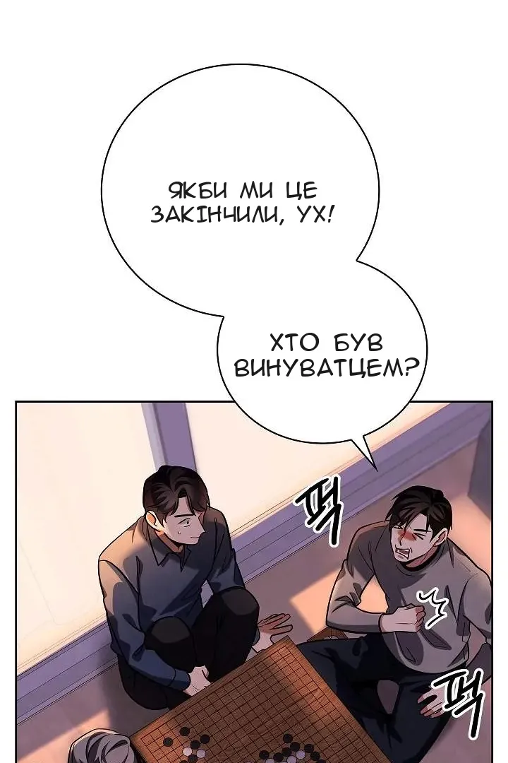 Сторінка 42