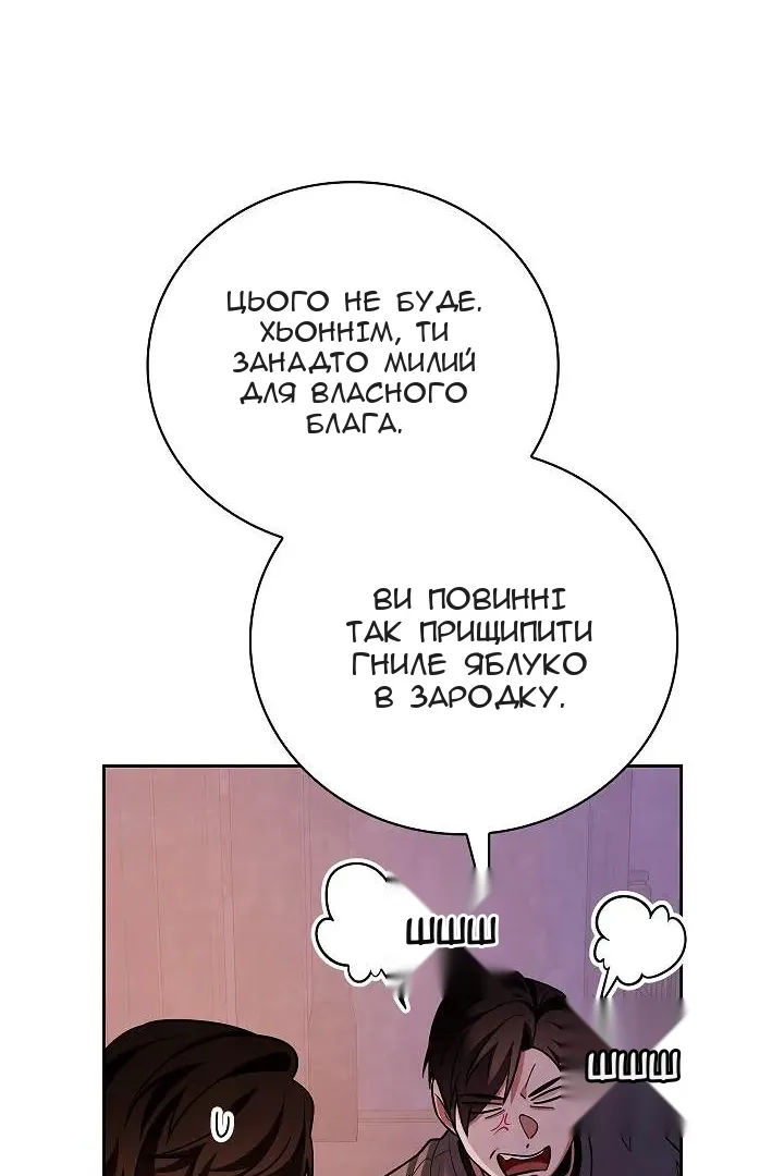 Сторінка 44