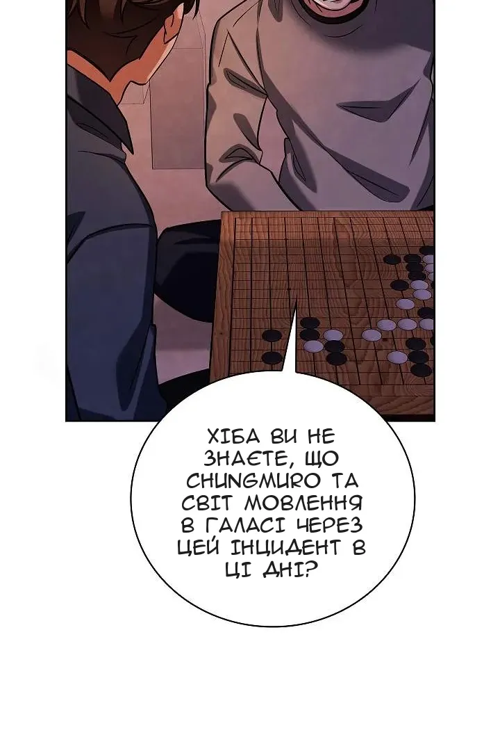 Сторінка 45