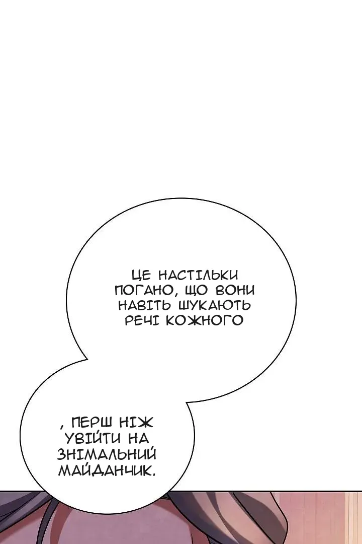 Сторінка 46