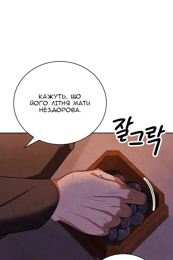 Сторінка 48