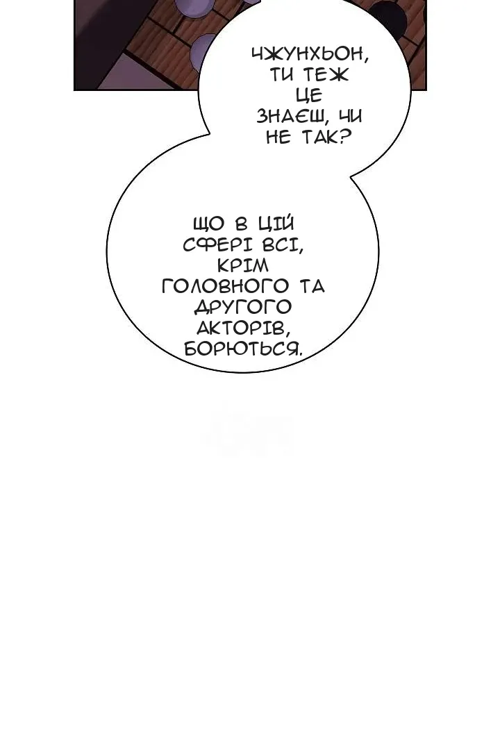 Сторінка 51