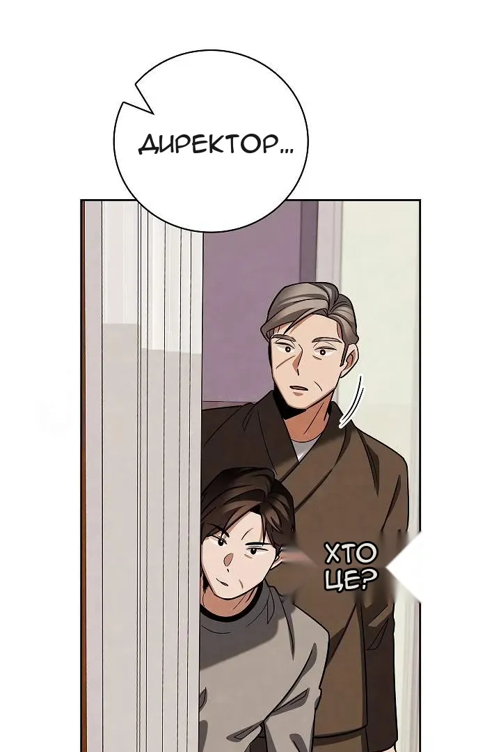 Сторінка 61