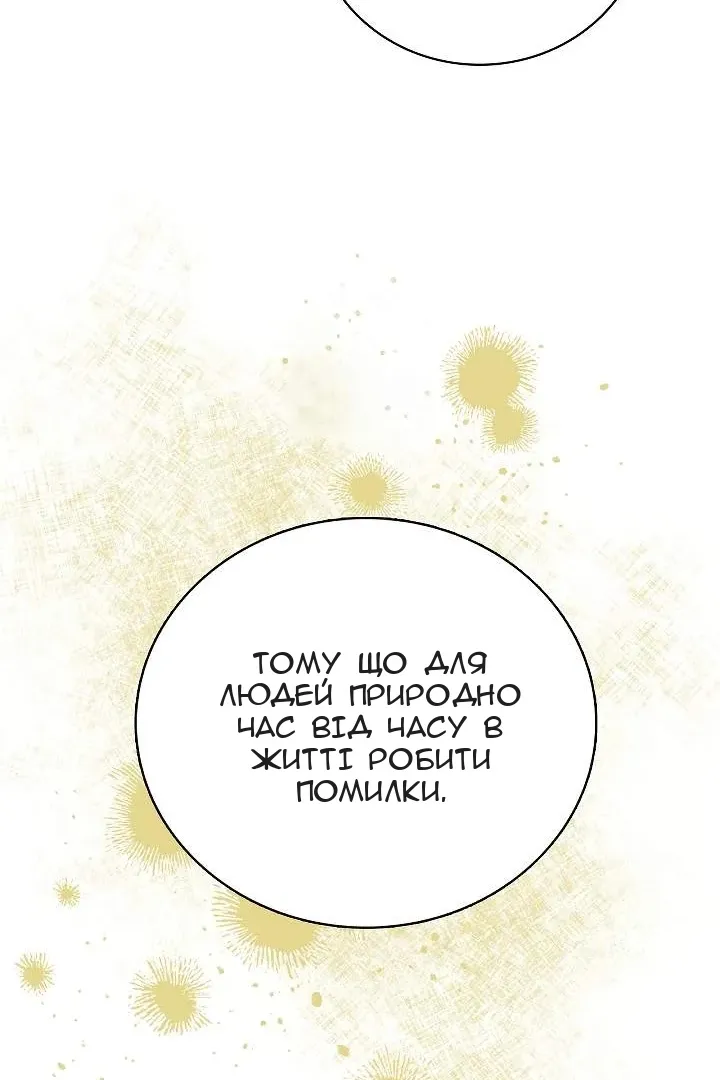 Сторінка 75