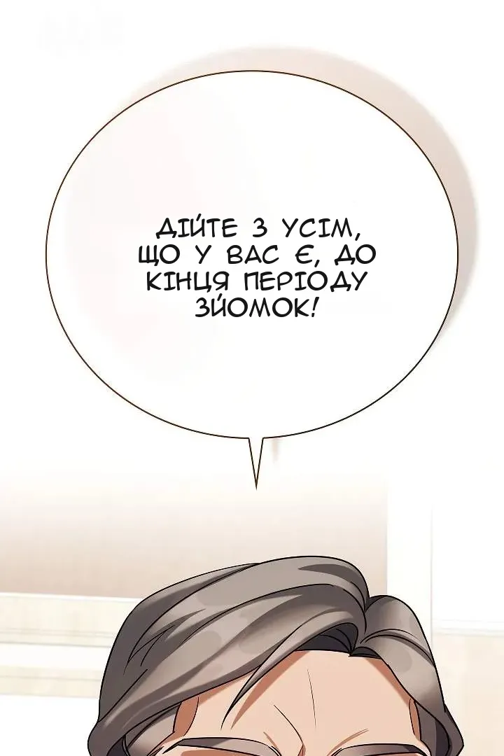 Сторінка 80