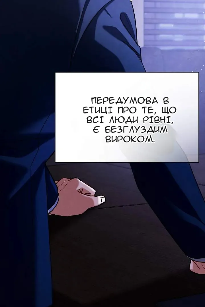 Сторінка 84