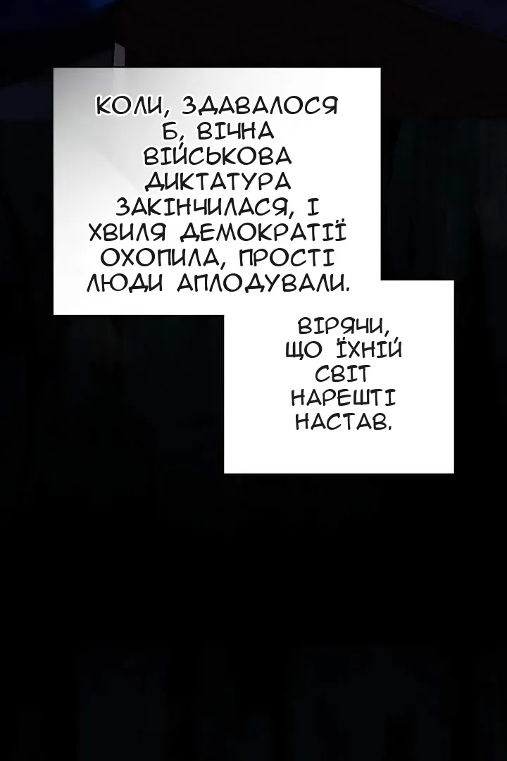 Сторінка 85