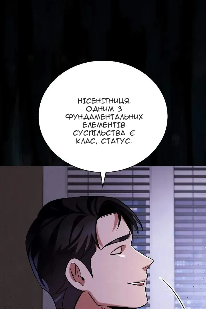 Сторінка 86