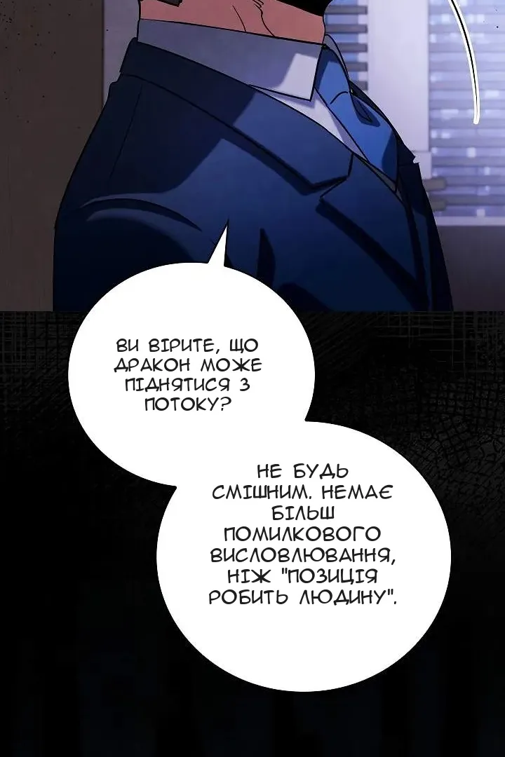 Сторінка 87