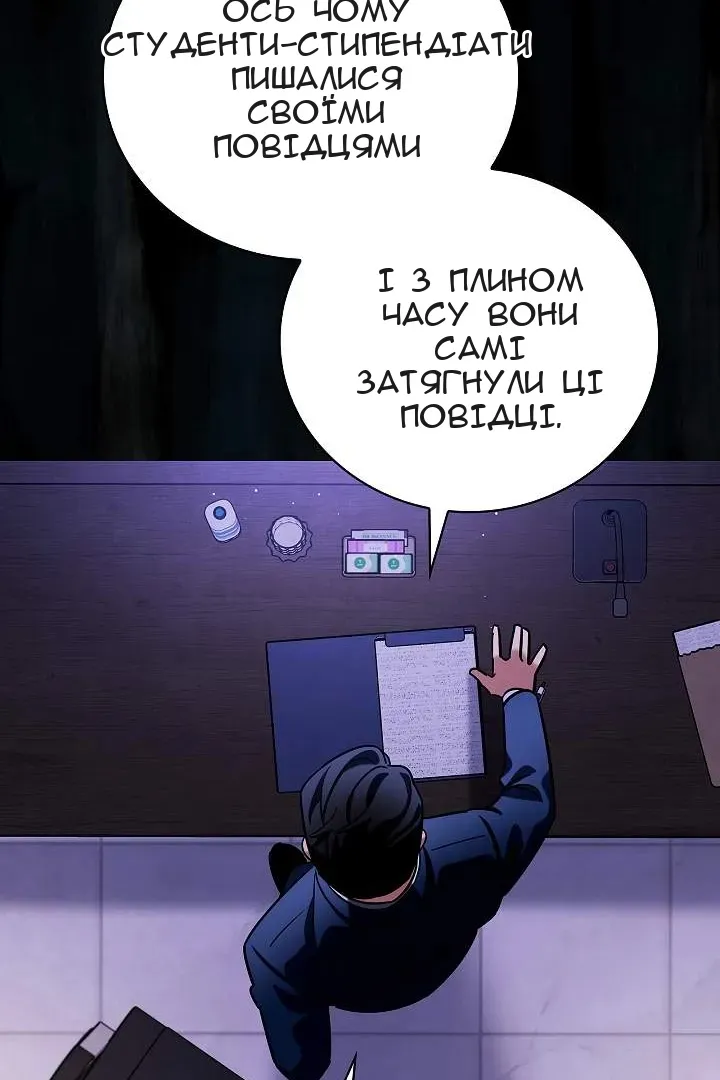 Сторінка 91