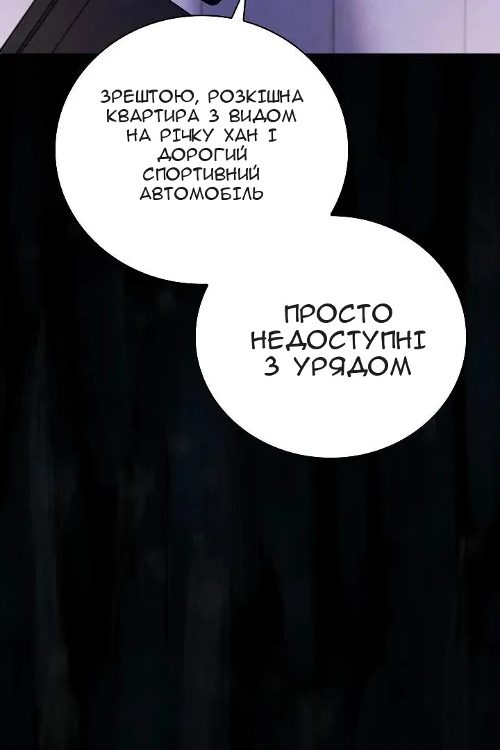 Сторінка 92