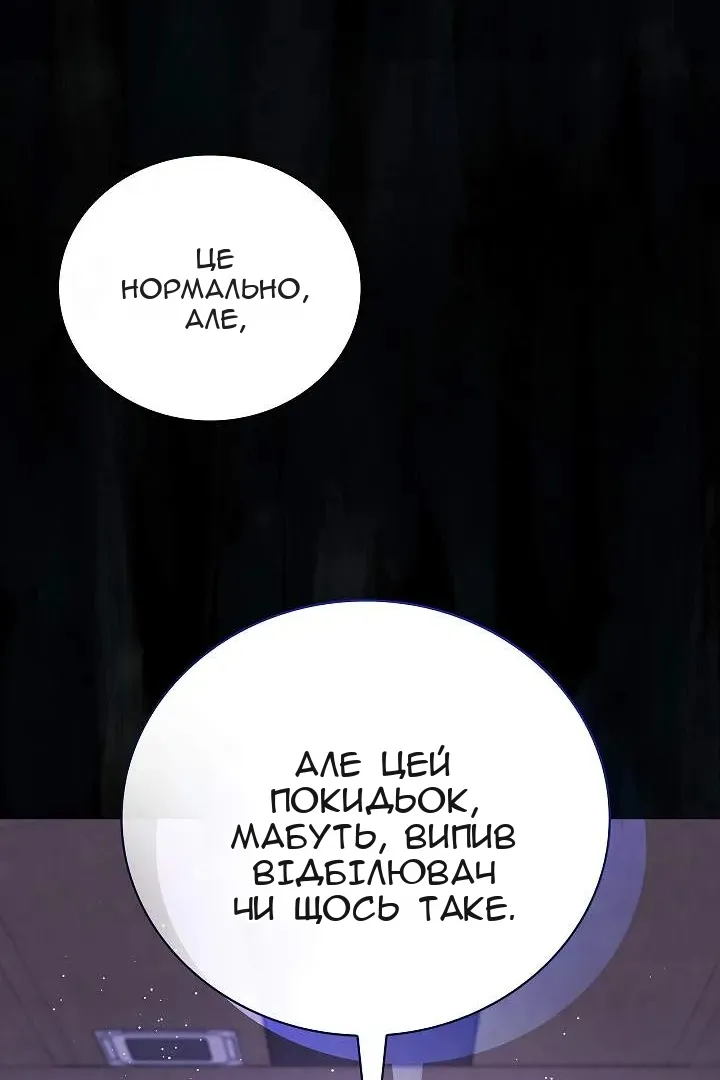 Сторінка 93