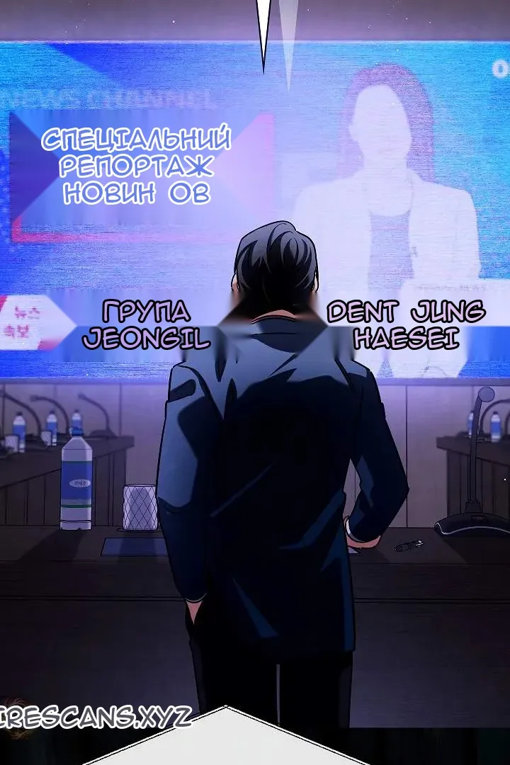Сторінка 94