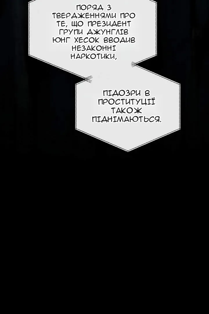 Сторінка 95