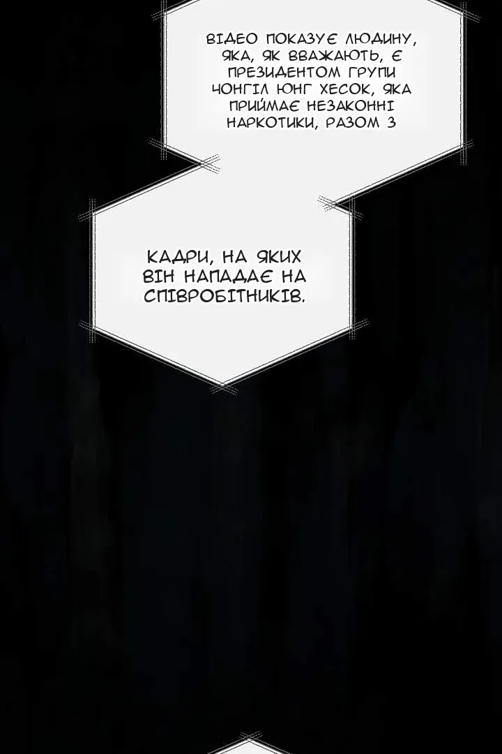 Сторінка 97