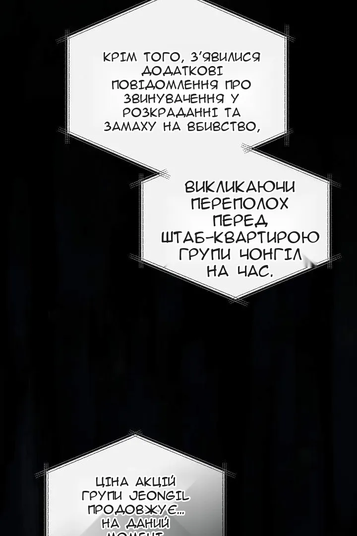 Сторінка 98