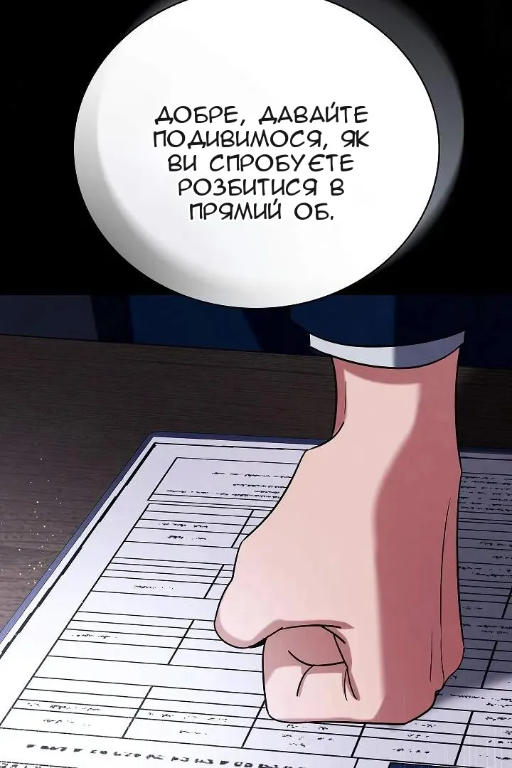 Сторінка 106