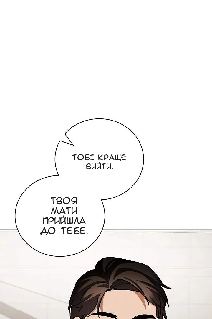 Сторінка 112