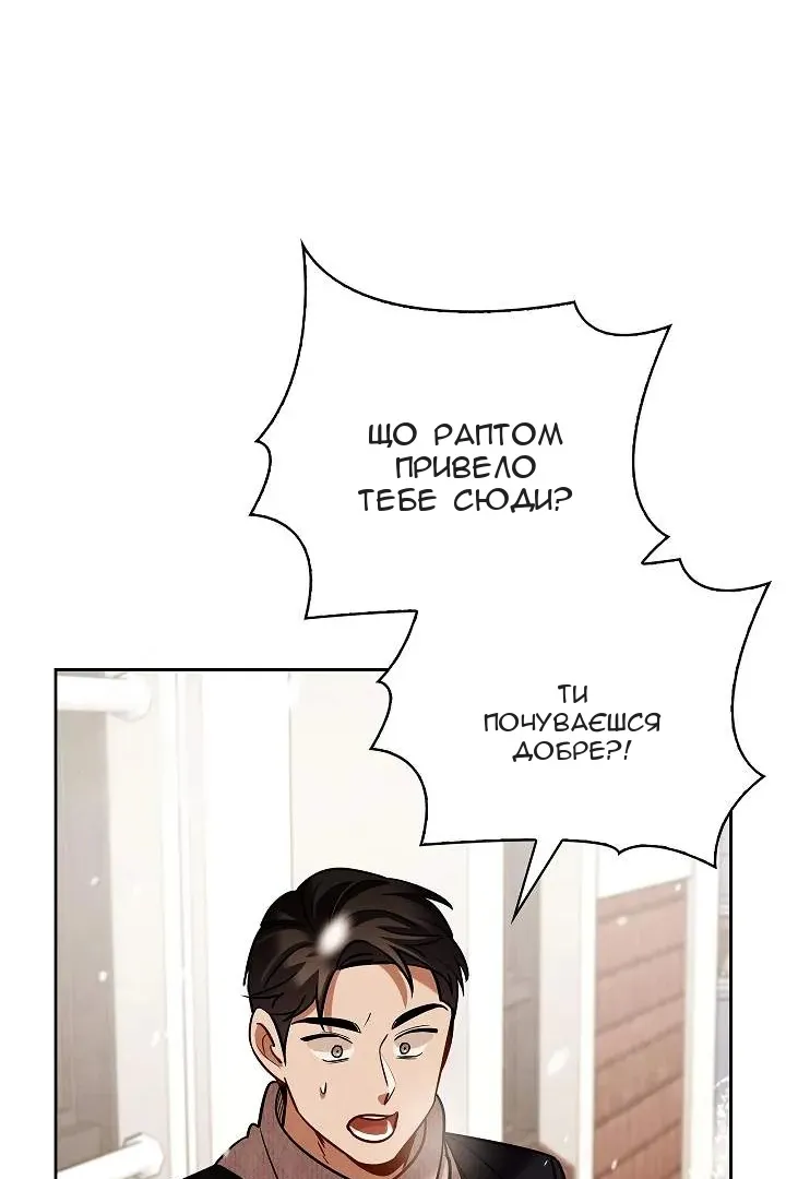 Сторінка 116