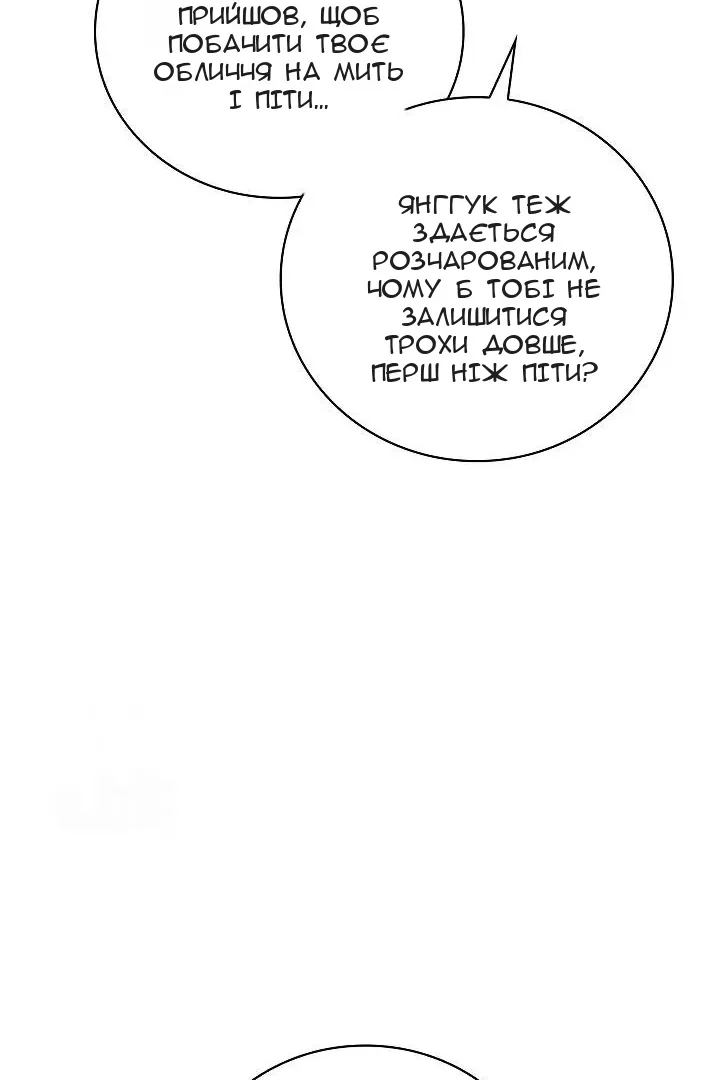 Сторінка 122