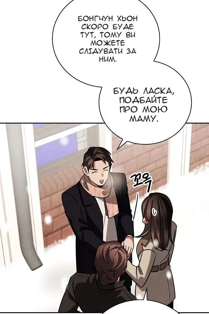 Сторінка 123