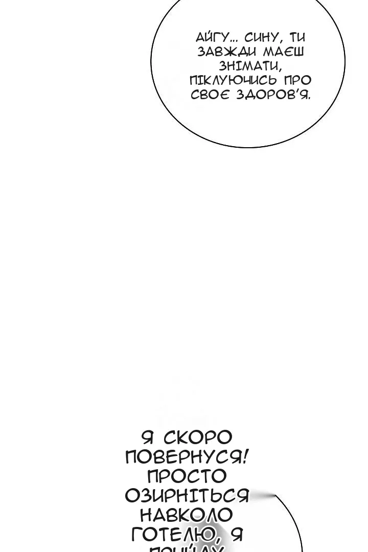 Сторінка 124