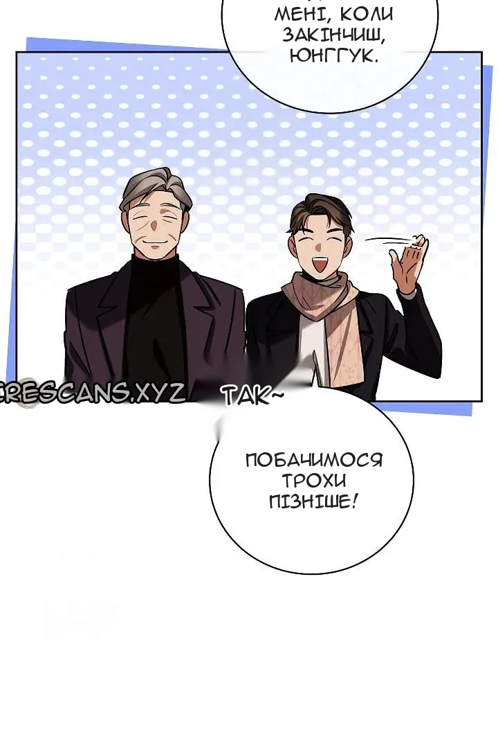 Сторінка 127