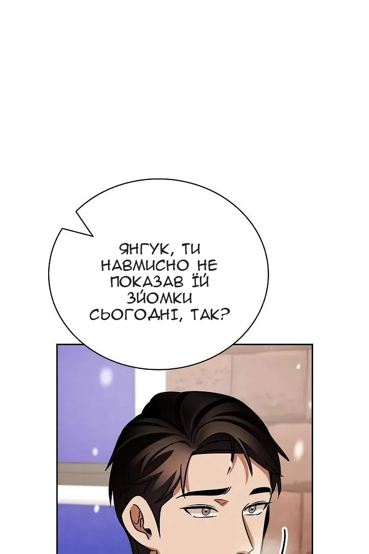 Сторінка 128