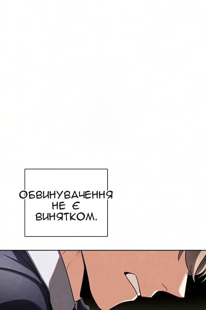Сторінка 4