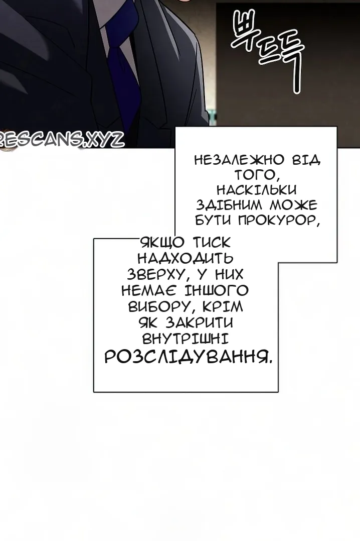 Сторінка 5