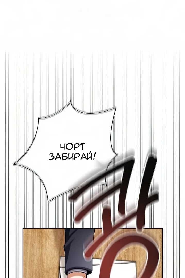 Сторінка 6