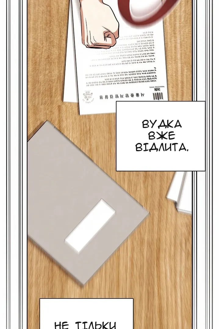 Сторінка 7