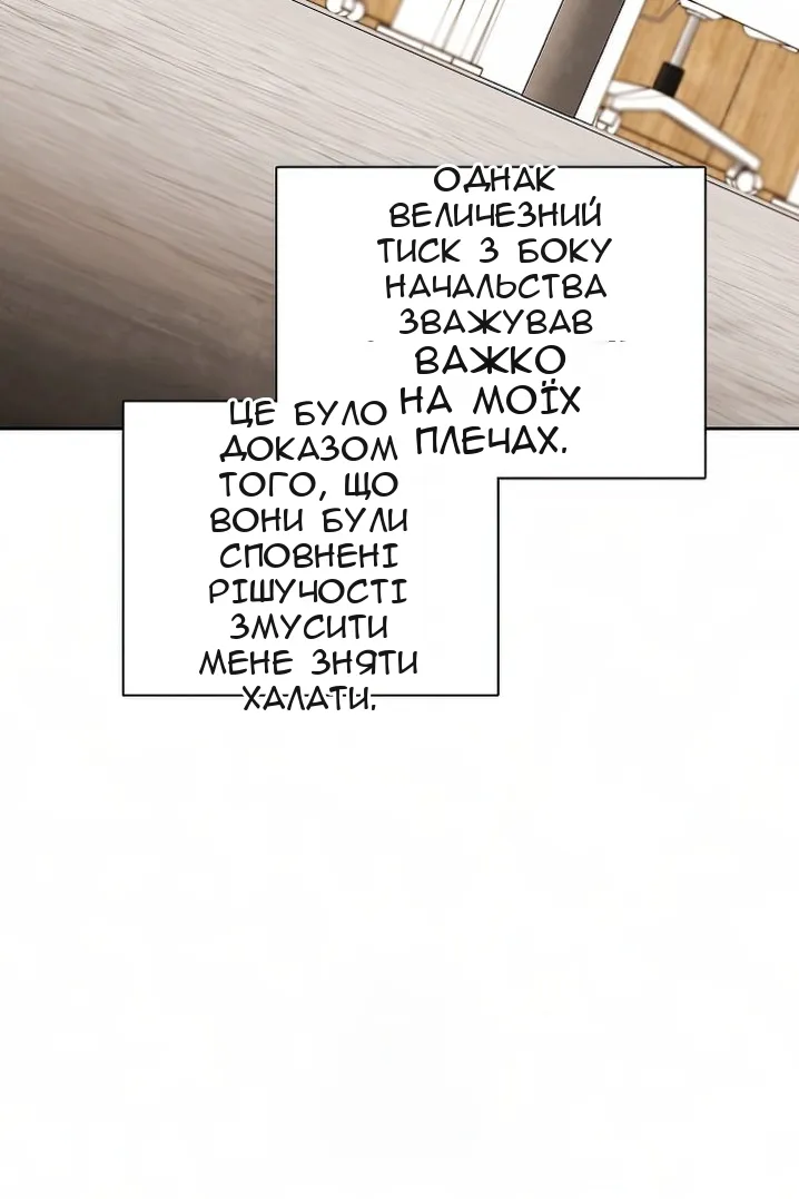 Сторінка 10
