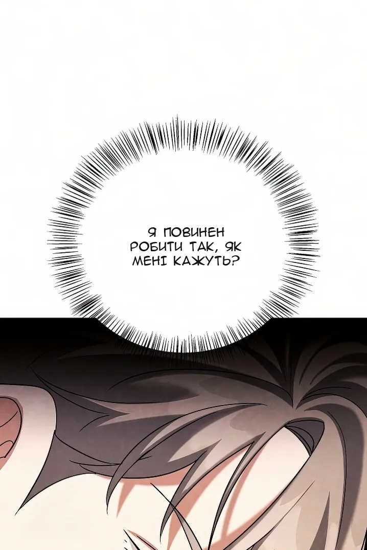 Сторінка 11